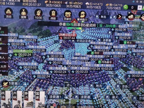 率土之滨寻宝怎么玩[图2]