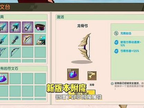 迷你世界怎么拿火种[图1]