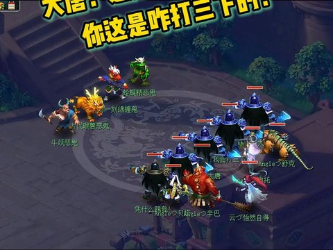 梦幻西游什么是抓鬼[图1]