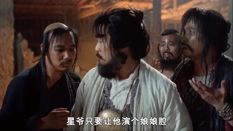 刘镇伟在大话西游扮演什么[图1]