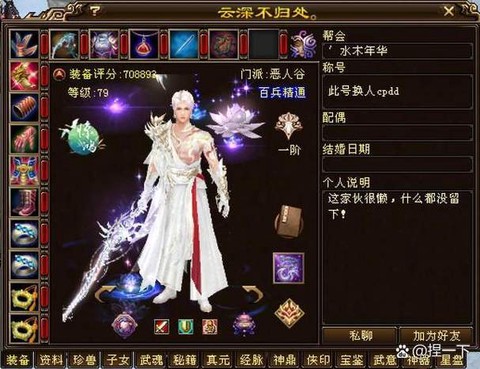 天龙八部3有什么卡[图1]