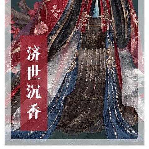 奇迹暖暖怎么充值划算[图1]