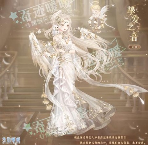 奇迹暖暖怎么充值划算[图2]