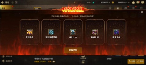 dnf回归推荐有什么用[图1]