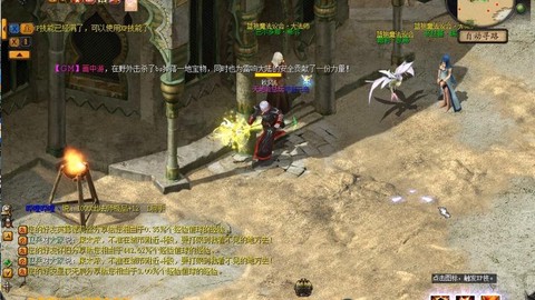 魔域火旋风任务怎么做[图1]