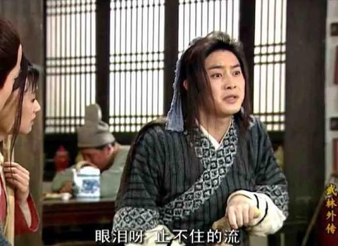为什么武林外传没有了[图1]