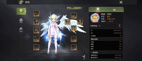 手游龙之谷有什么职业[图1]