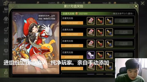 龙之谷手游怎么代充[图1]