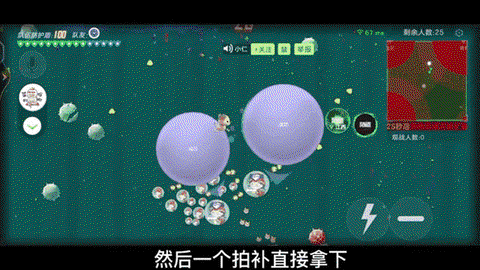 球球大作战怎么偷球[图1]